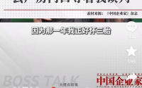 “无性婚姻2亿债务3次闹离婚”：冉莹颖丧偶式婚姻也不能全怪邹市明